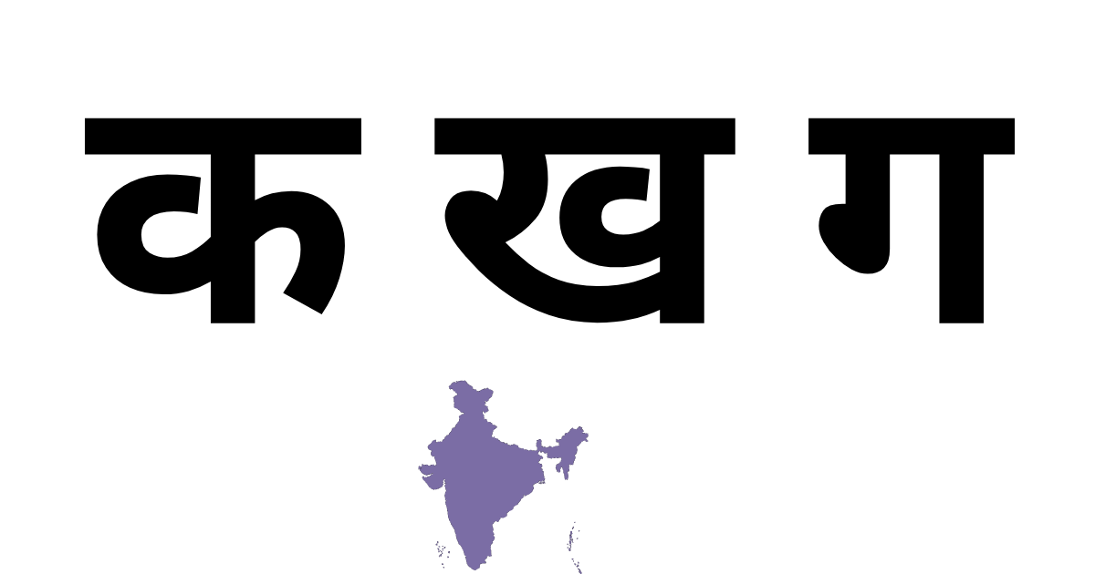 Hindi Vyakaran MCQ Test 2026 with 25 hard questions for UPSC SSC and competitive exams Hindi grammar quiz image